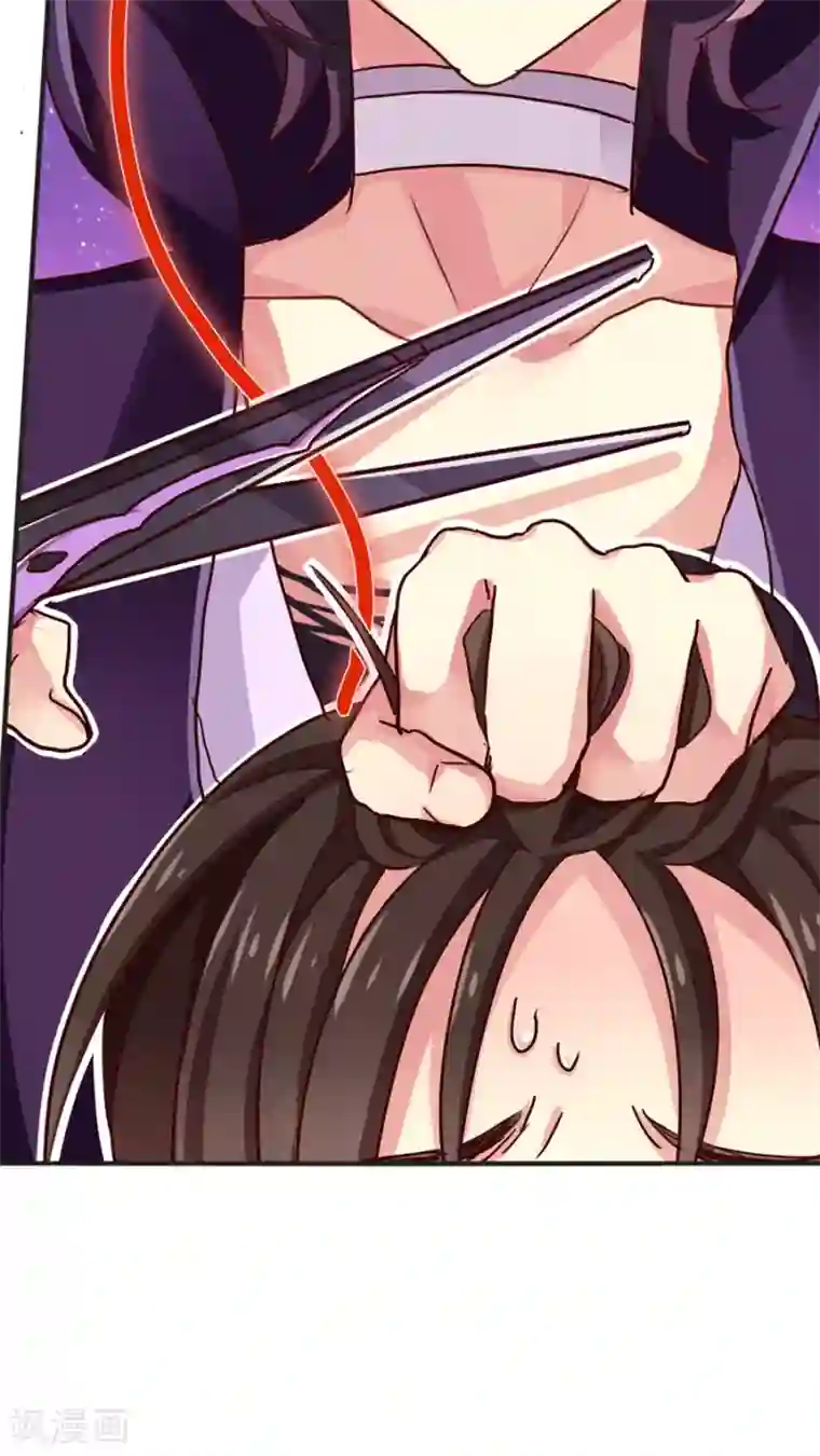 天章奇谭第28话 切断缘分大作战