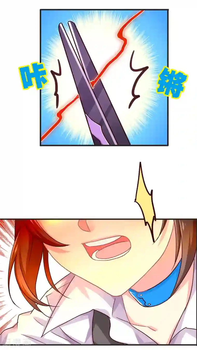 天章奇谭第28话 切断缘分大作战