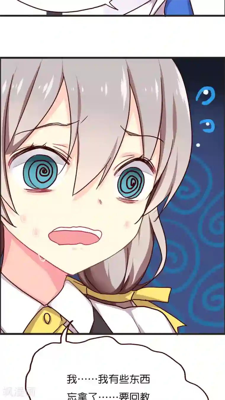 天章奇谭第28话 切断缘分大作战