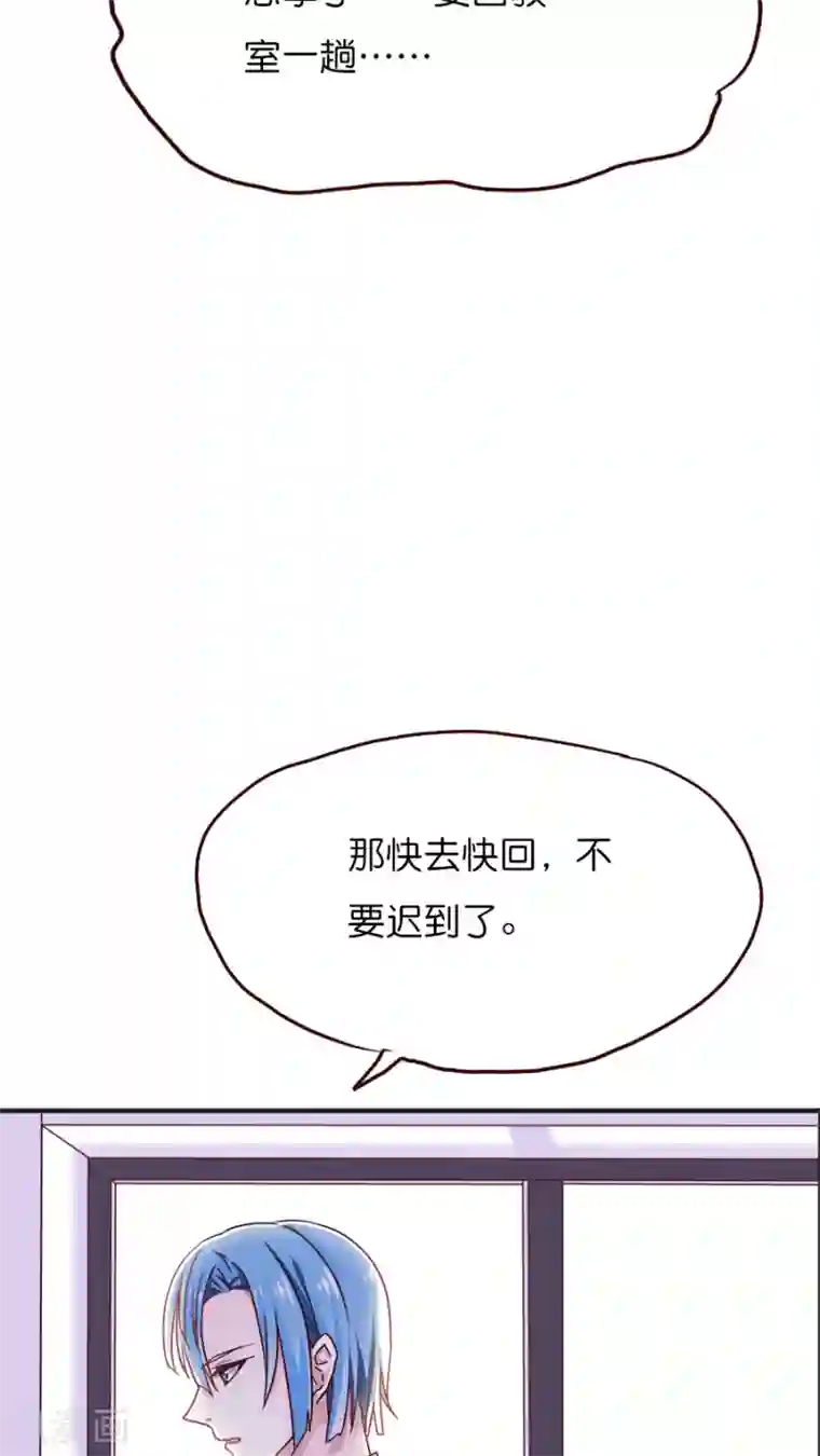 天章奇谭第28话 切断缘分大作战