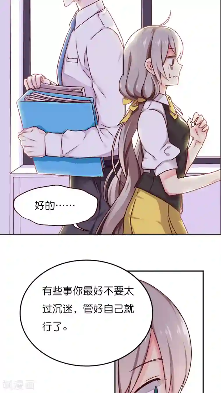 天章奇谭第28话 切断缘分大作战