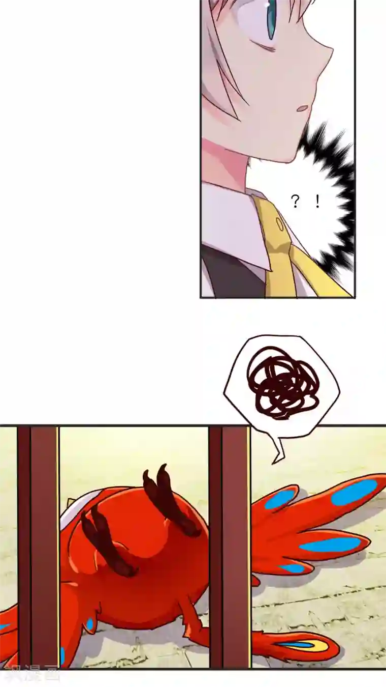 天章奇谭第28话 切断缘分大作战