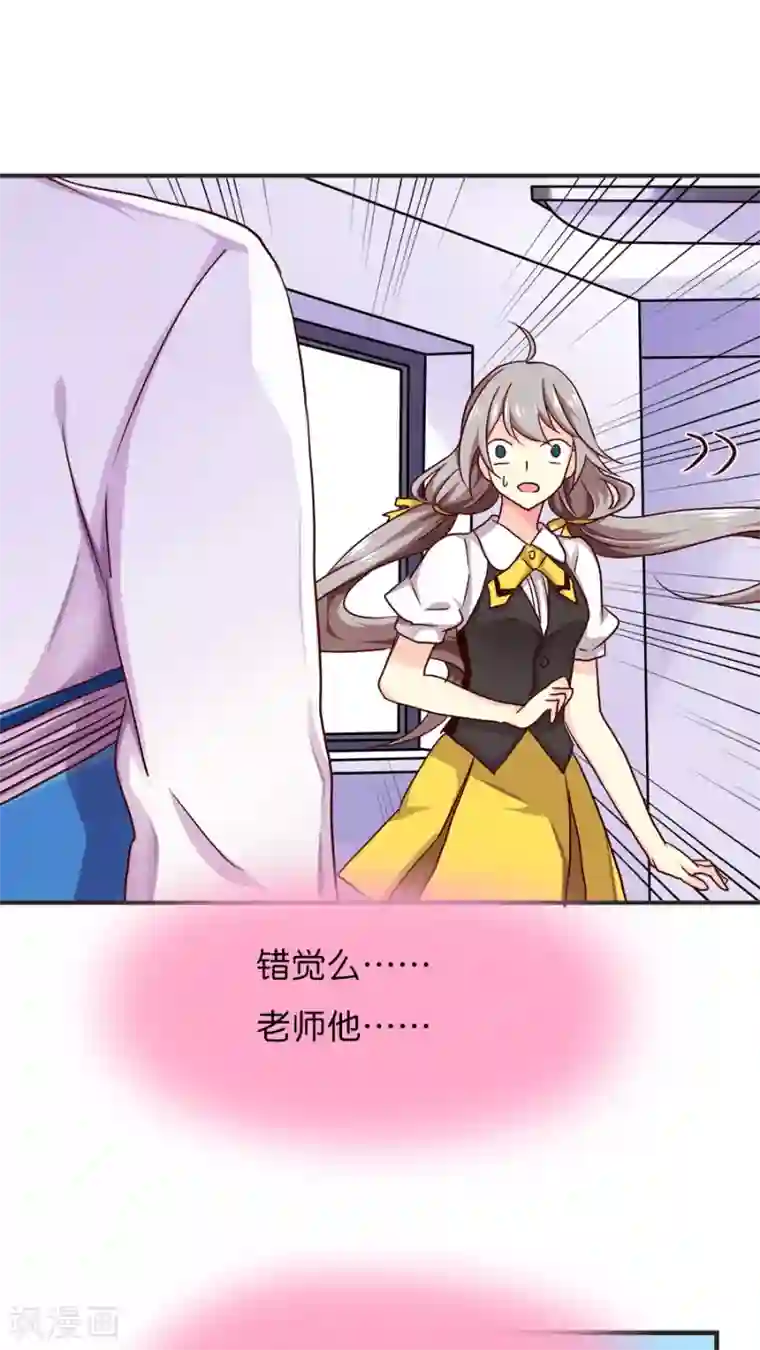 天章奇谭第28话 切断缘分大作战