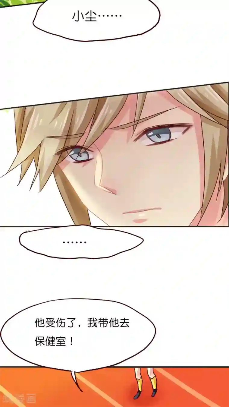 天章奇谭第29话 新的势力，伙伴？or敌人？