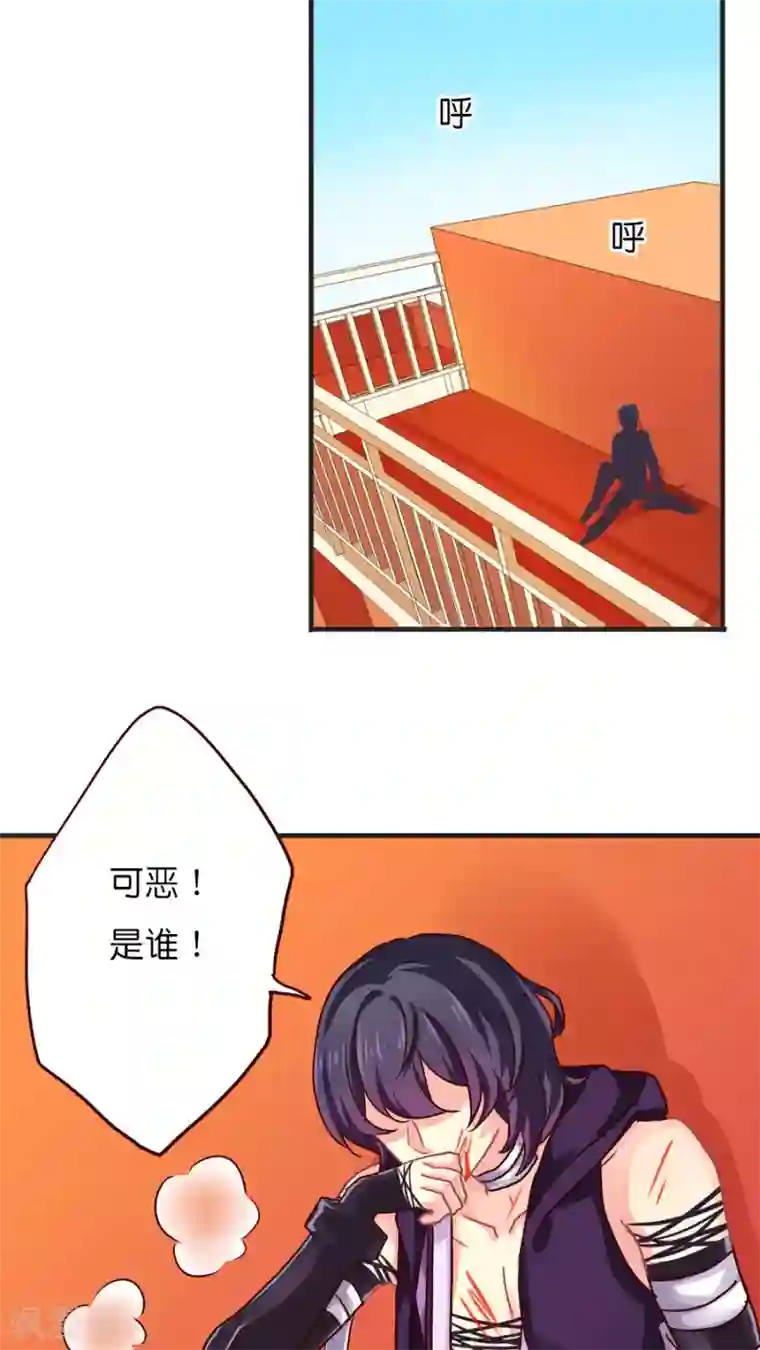 天章奇谭第29话 新的势力，伙伴？or敌人？