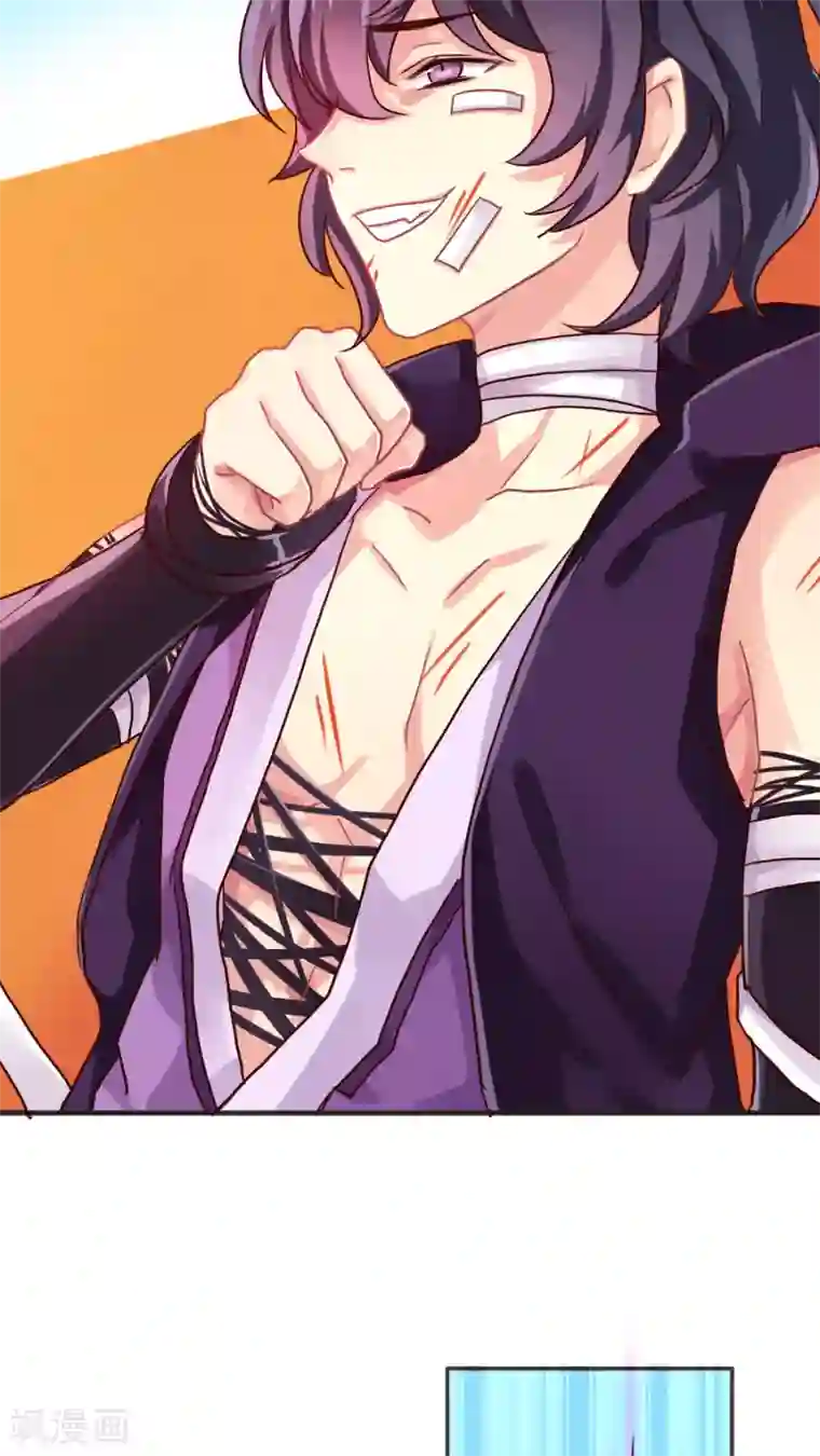 天章奇谭第29话 新的势力，伙伴？or敌人？