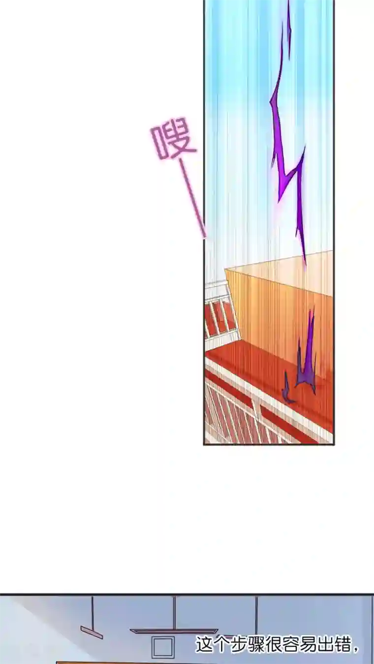 天章奇谭第29话 新的势力，伙伴？or敌人？