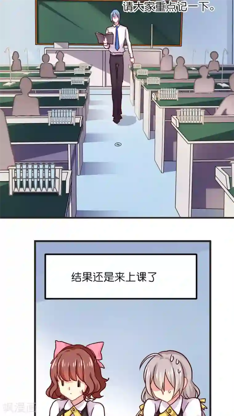 天章奇谭第29话 新的势力，伙伴？or敌人？