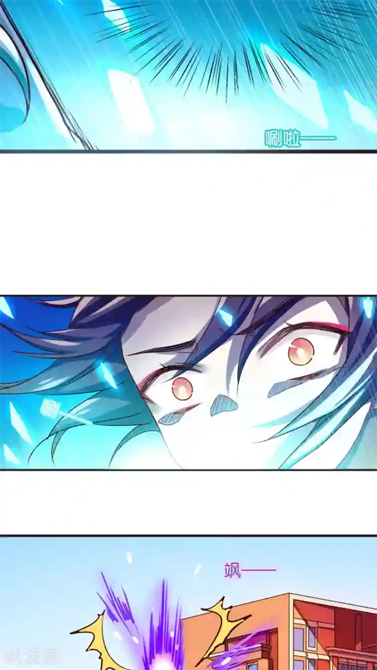 天章奇谭第29话 新的势力，伙伴？or敌人？