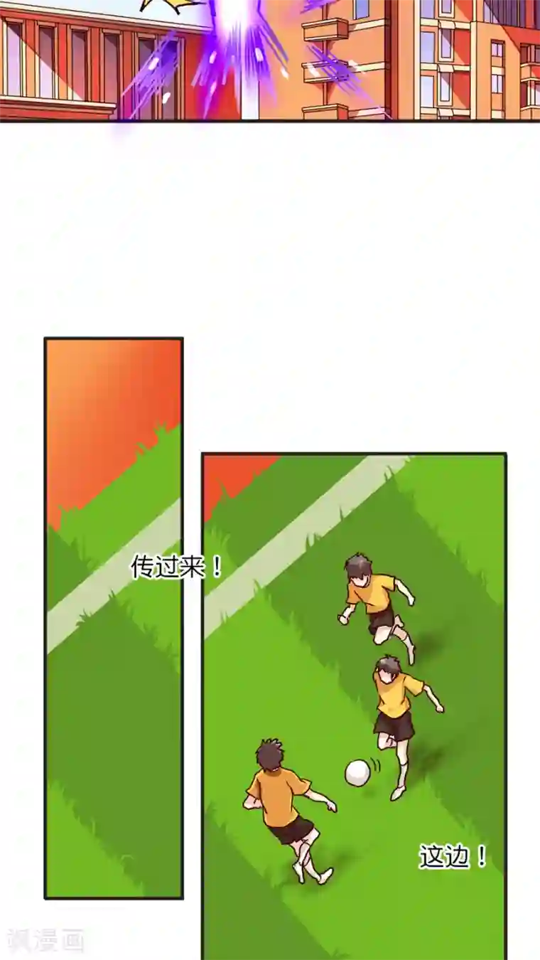 天章奇谭第29话 新的势力，伙伴？or敌人？