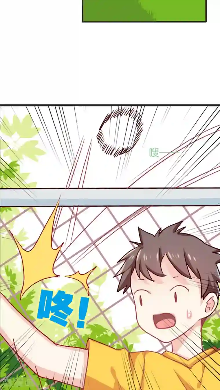 天章奇谭第29话 新的势力，伙伴？or敌人？