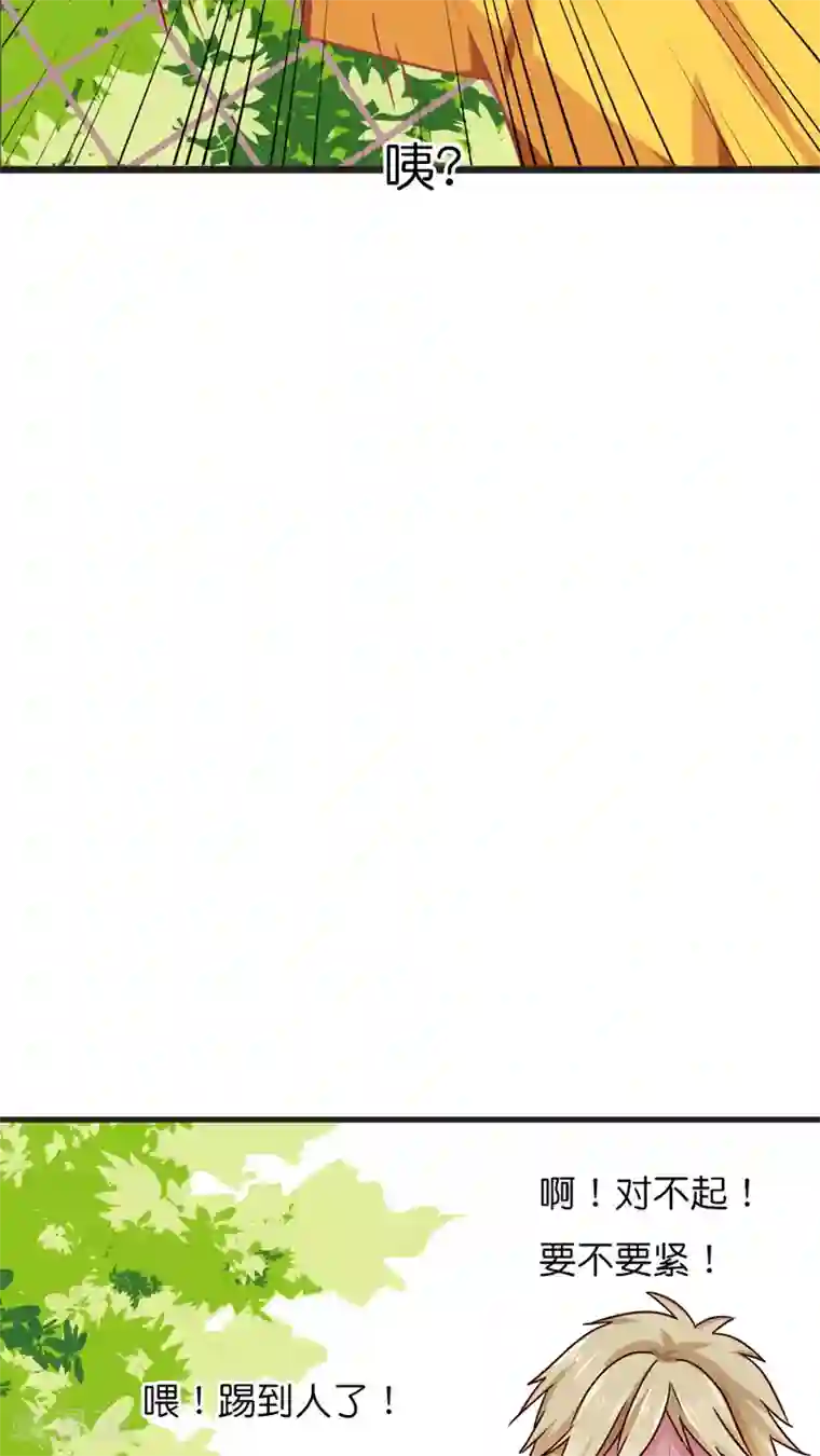 天章奇谭第29话 新的势力，伙伴？or敌人？