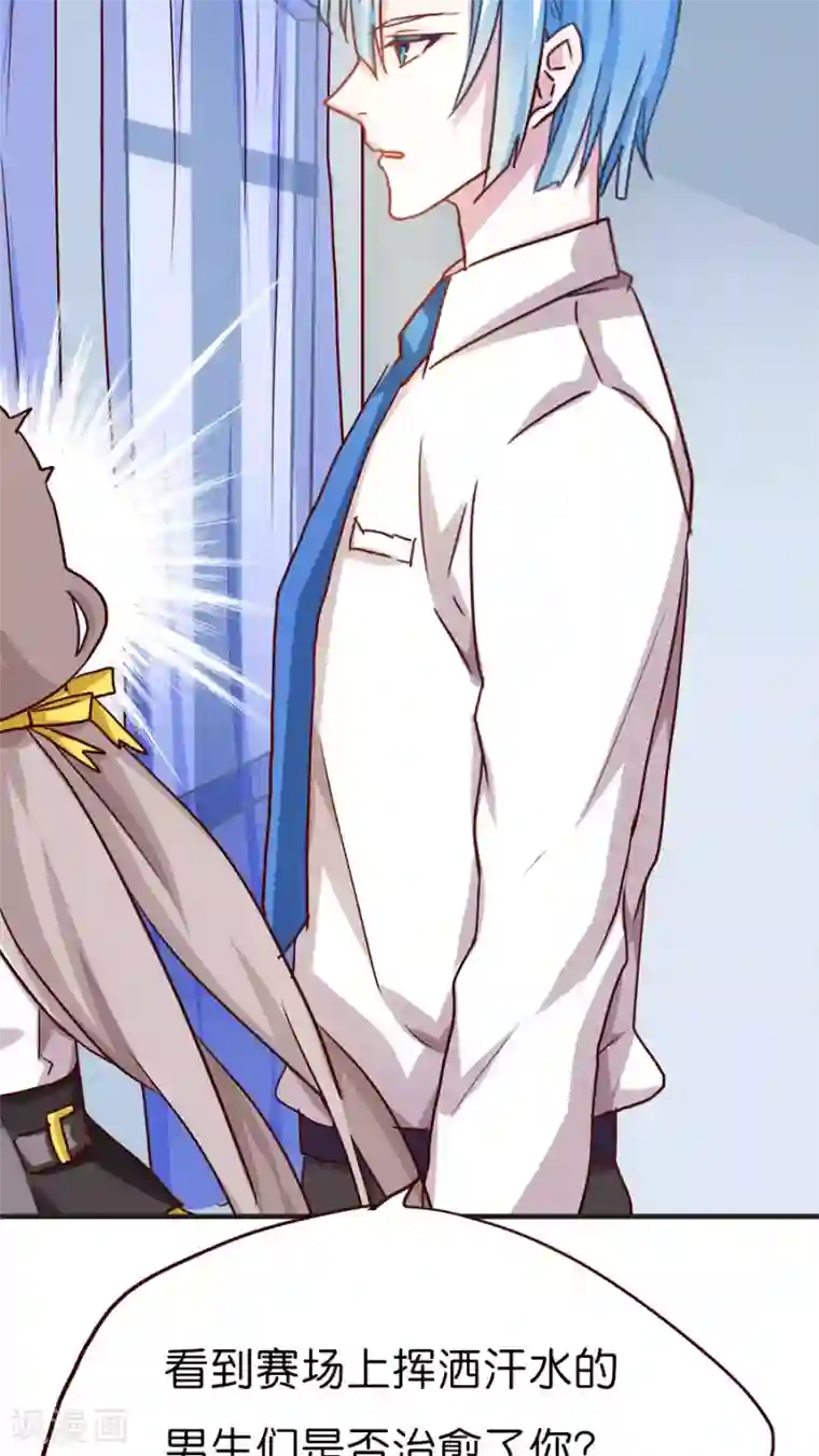 天章奇谭第30话 小尘的思绪