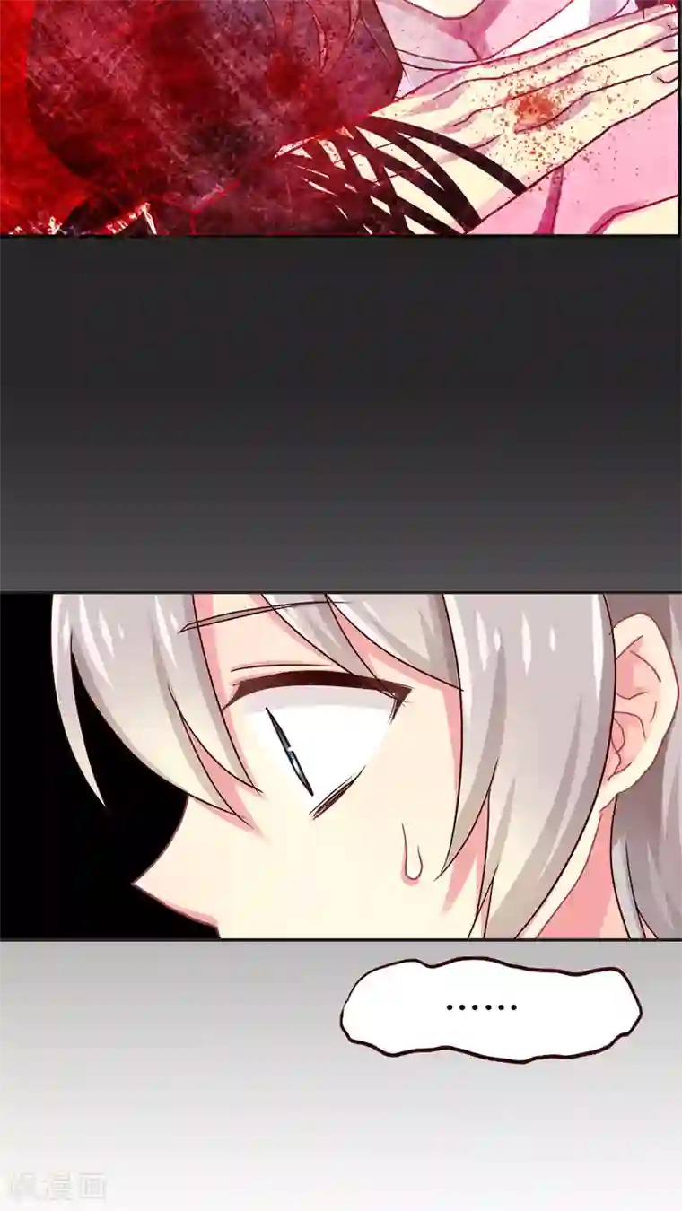 天章奇谭第30话 小尘的思绪