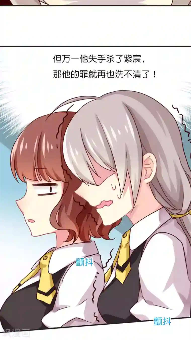 天章奇谭第30话 小尘的思绪