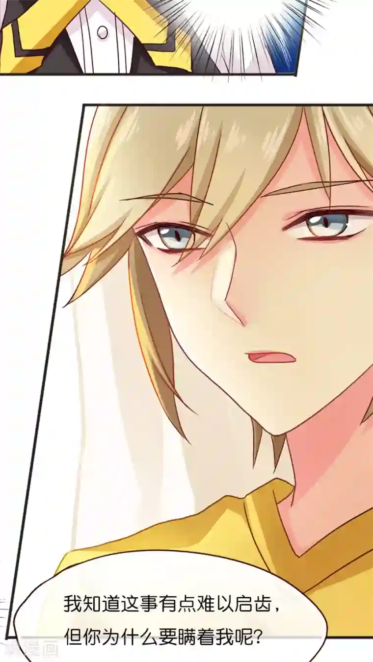 篠田あゆみ丝袜在线播放第31话 美丽的误会