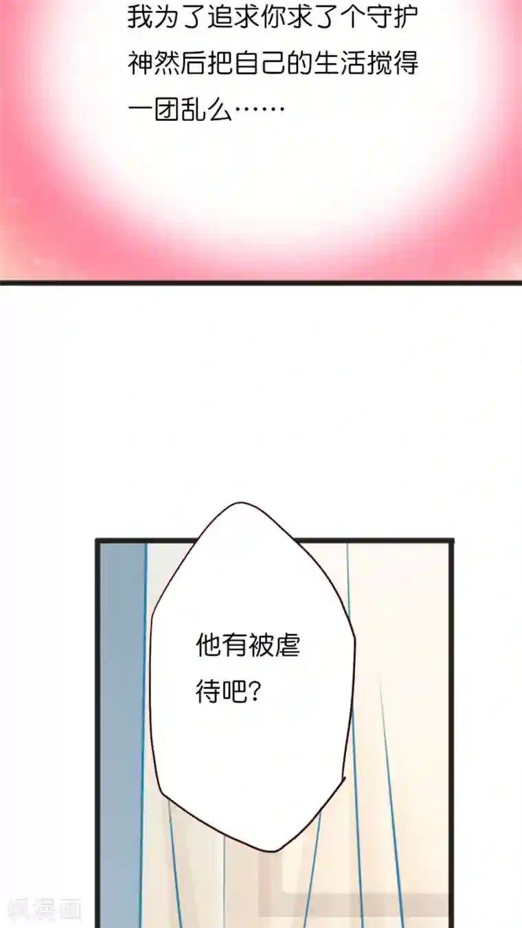 篠田あゆみ丝袜在线播放第31话 美丽的误会