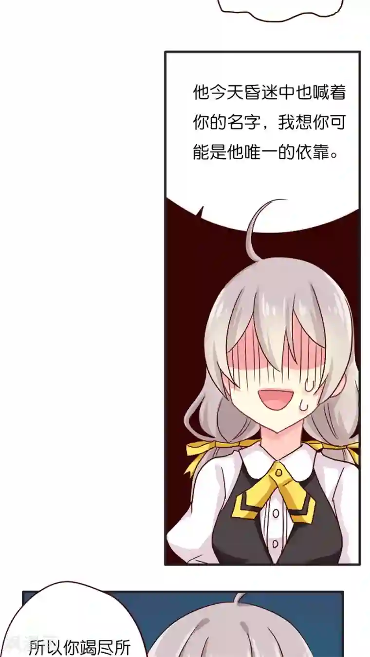 篠田あゆみ丝袜在线播放第31话 美丽的误会