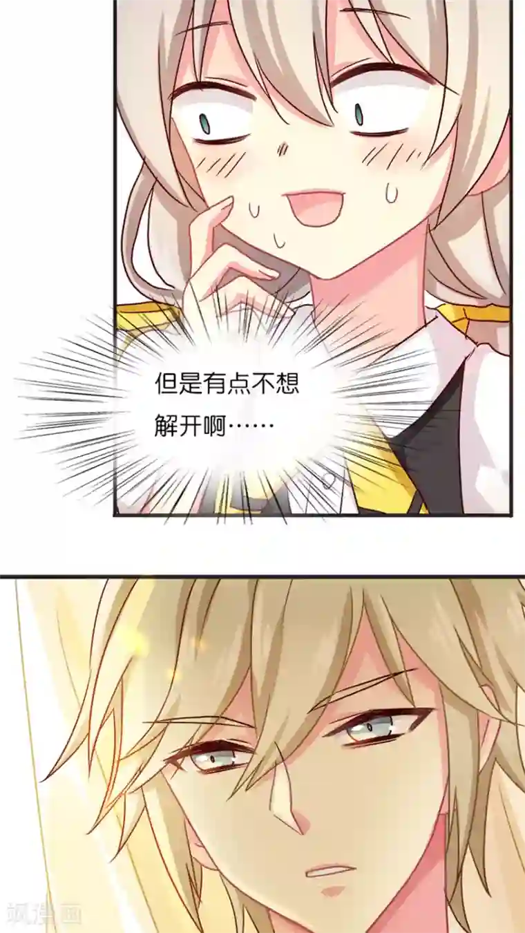 篠田あゆみ丝袜在线播放第31话 美丽的误会
