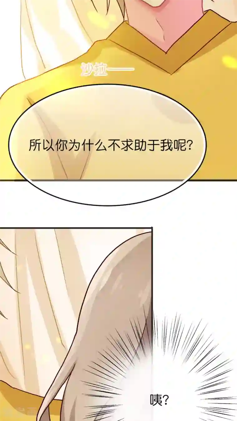 篠田あゆみ丝袜在线播放第31话 美丽的误会