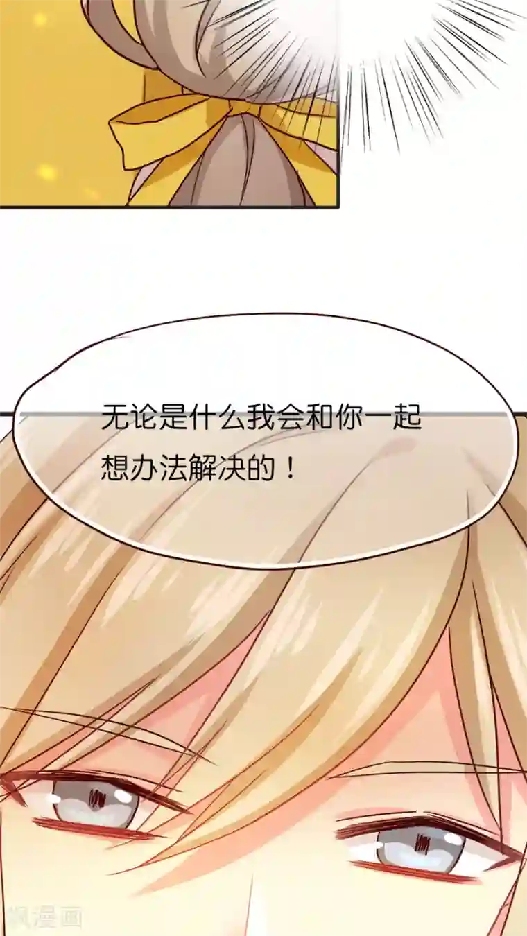 篠田あゆみ丝袜在线播放第31话 美丽的误会