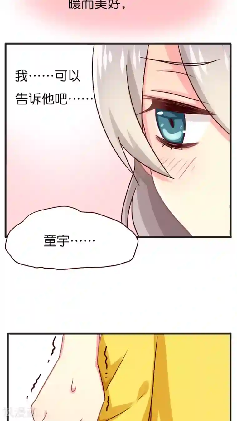 篠田あゆみ丝袜在线播放第31话 美丽的误会