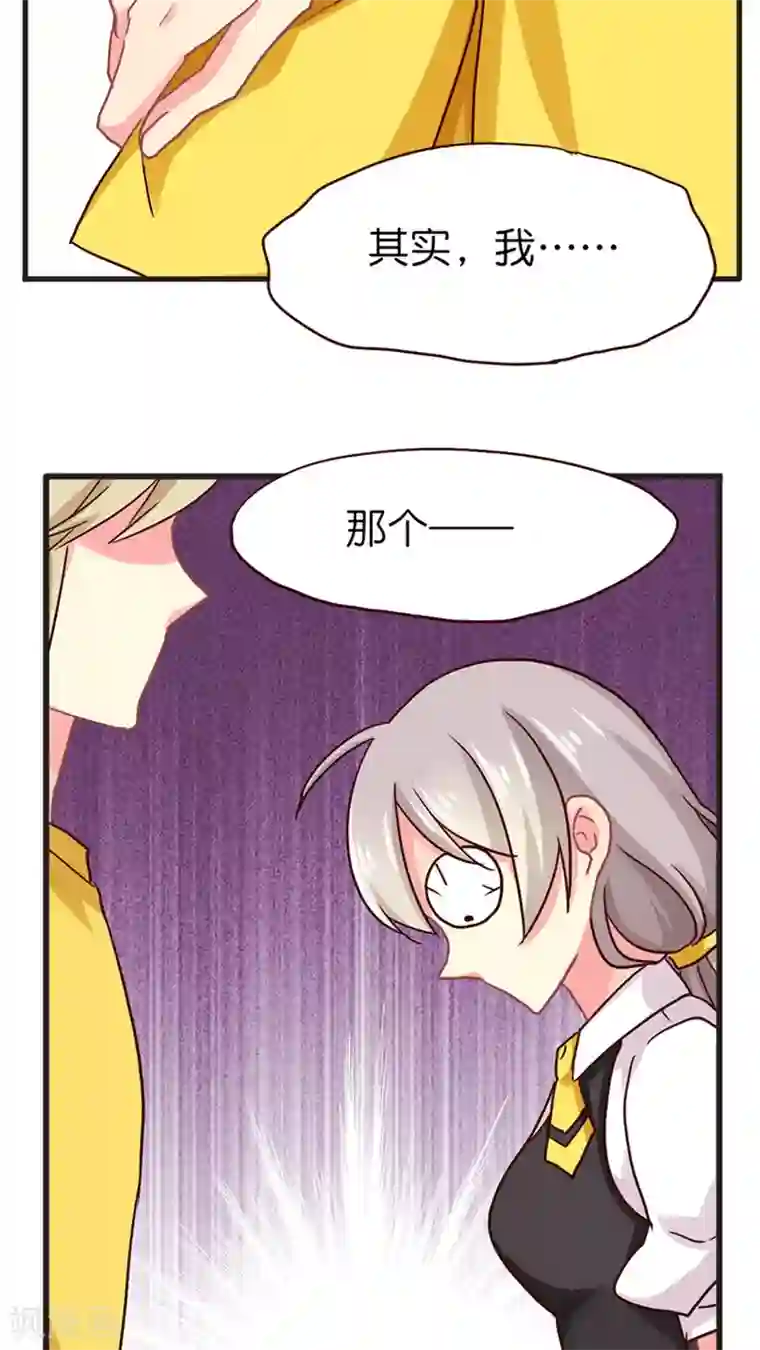 篠田あゆみ丝袜在线播放第31话 美丽的误会