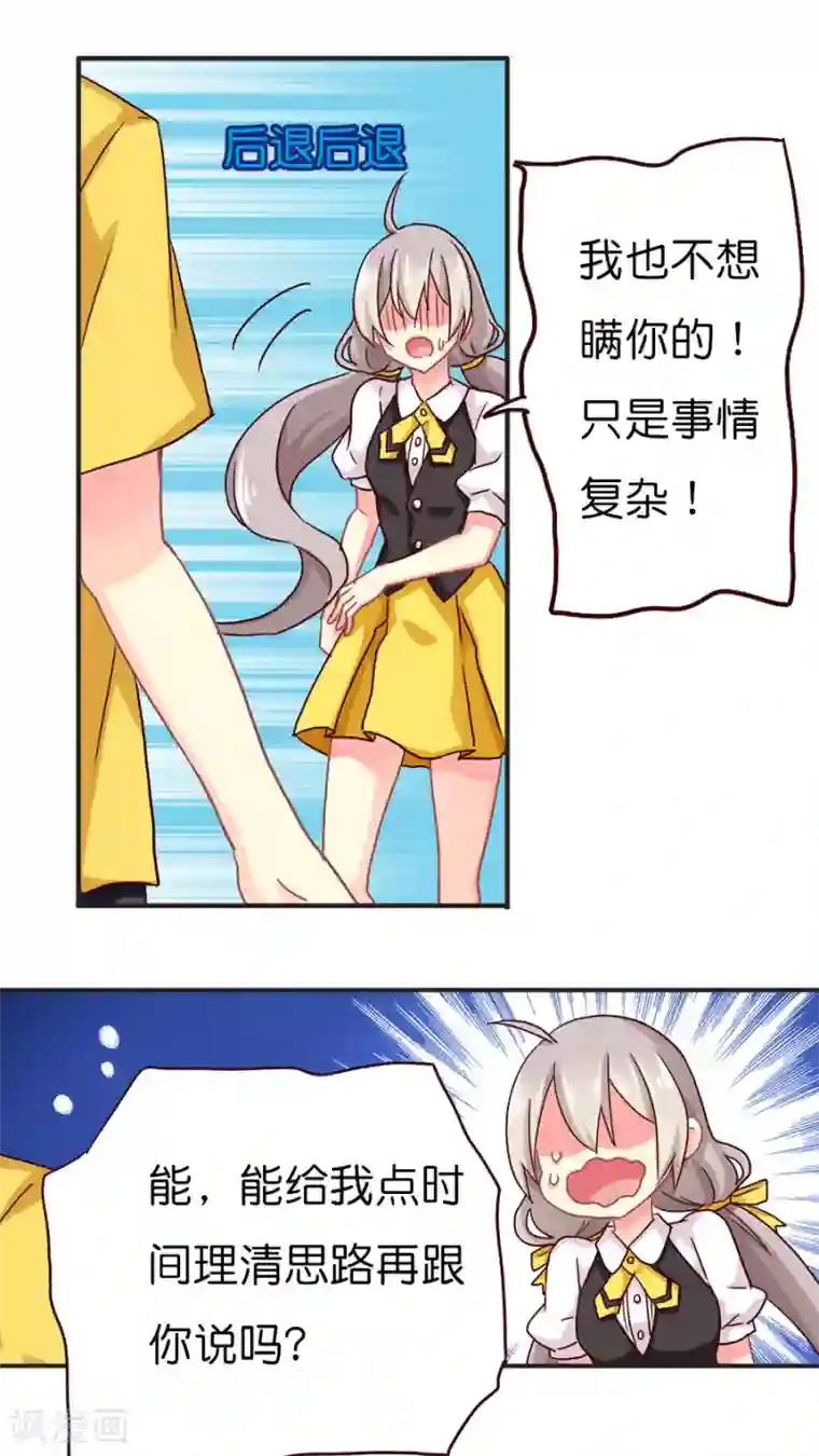 篠田あゆみ丝袜在线播放第31话 美丽的误会