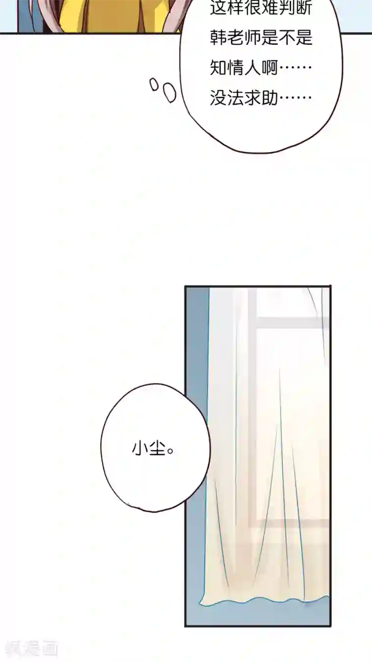 篠田あゆみ丝袜在线播放第31话 美丽的误会