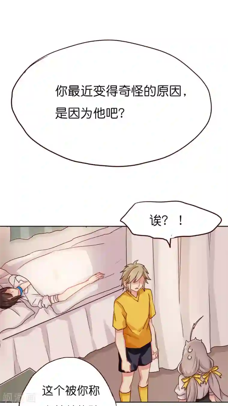 篠田あゆみ丝袜在线播放第31话 美丽的误会