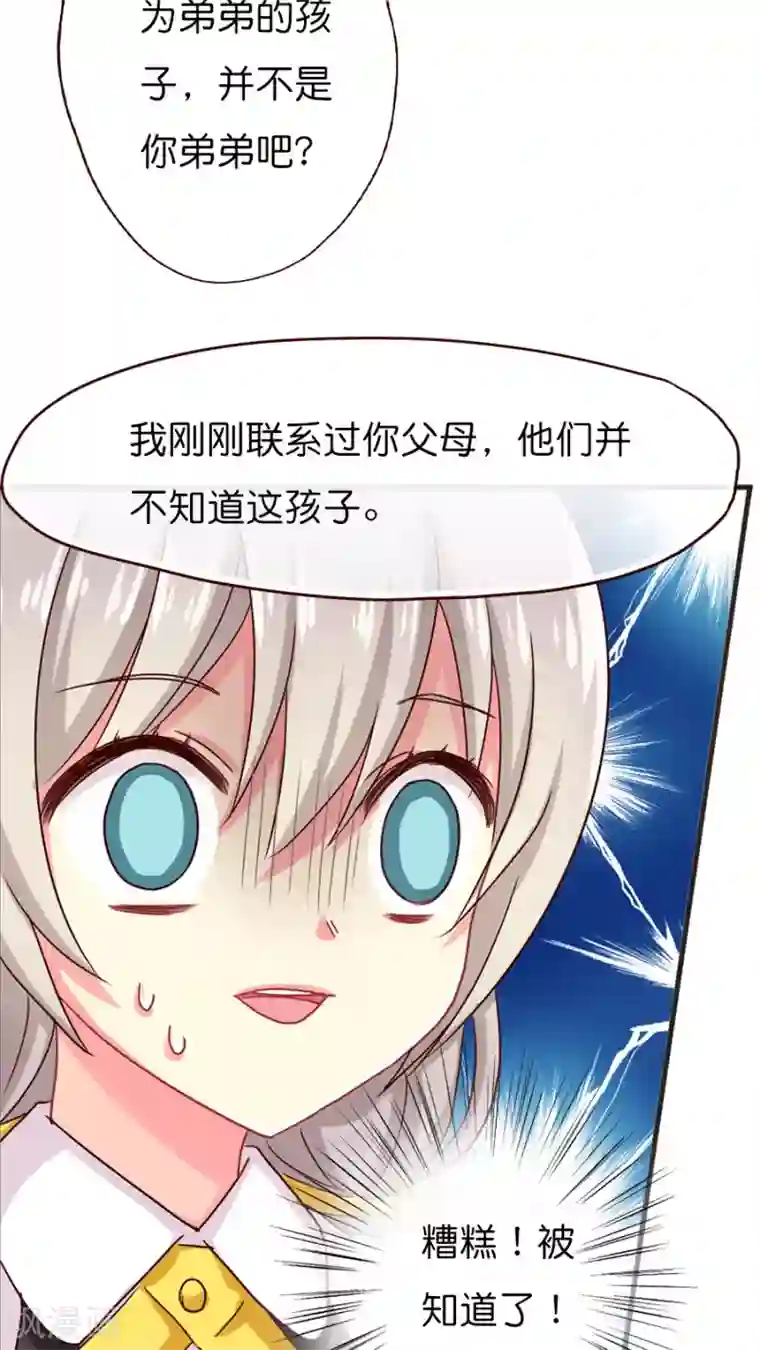 篠田あゆみ丝袜在线播放第31话 美丽的误会