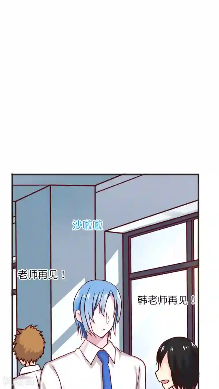 天章奇谭第32话 官大一级压死人