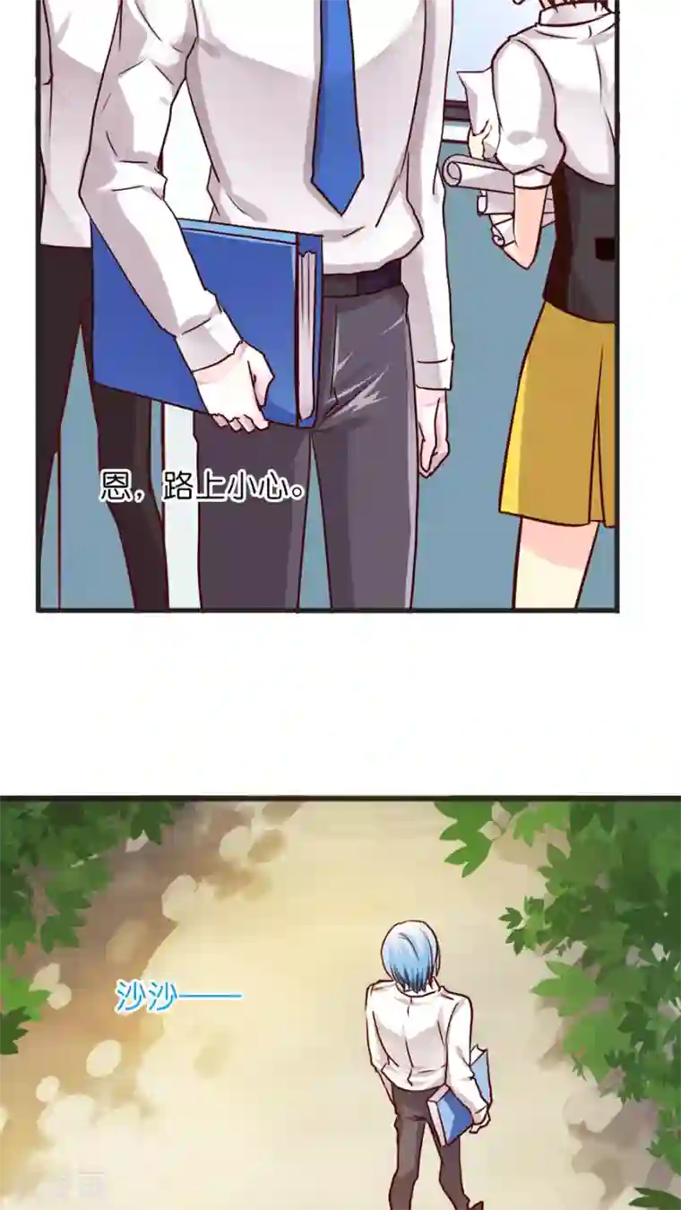 天章奇谭第32话 官大一级压死人