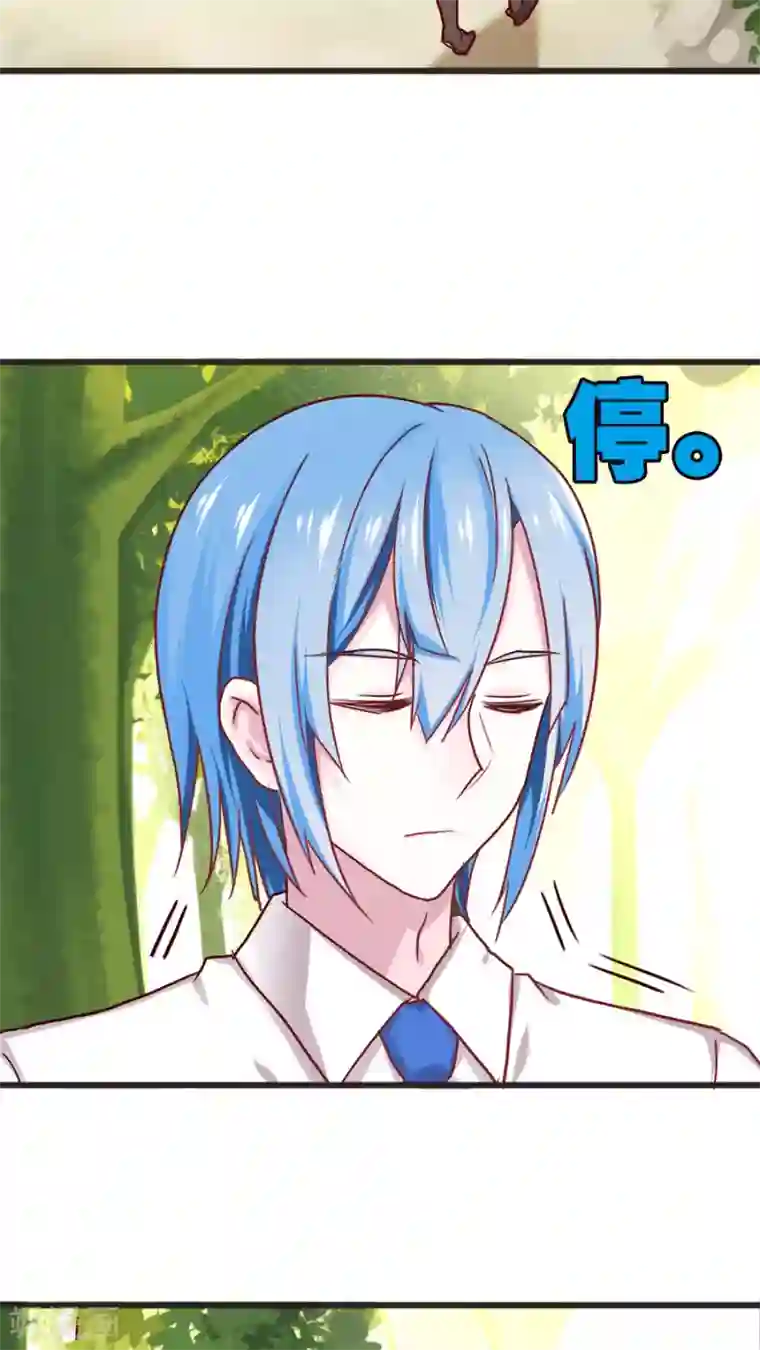 天章奇谭第32话 官大一级压死人