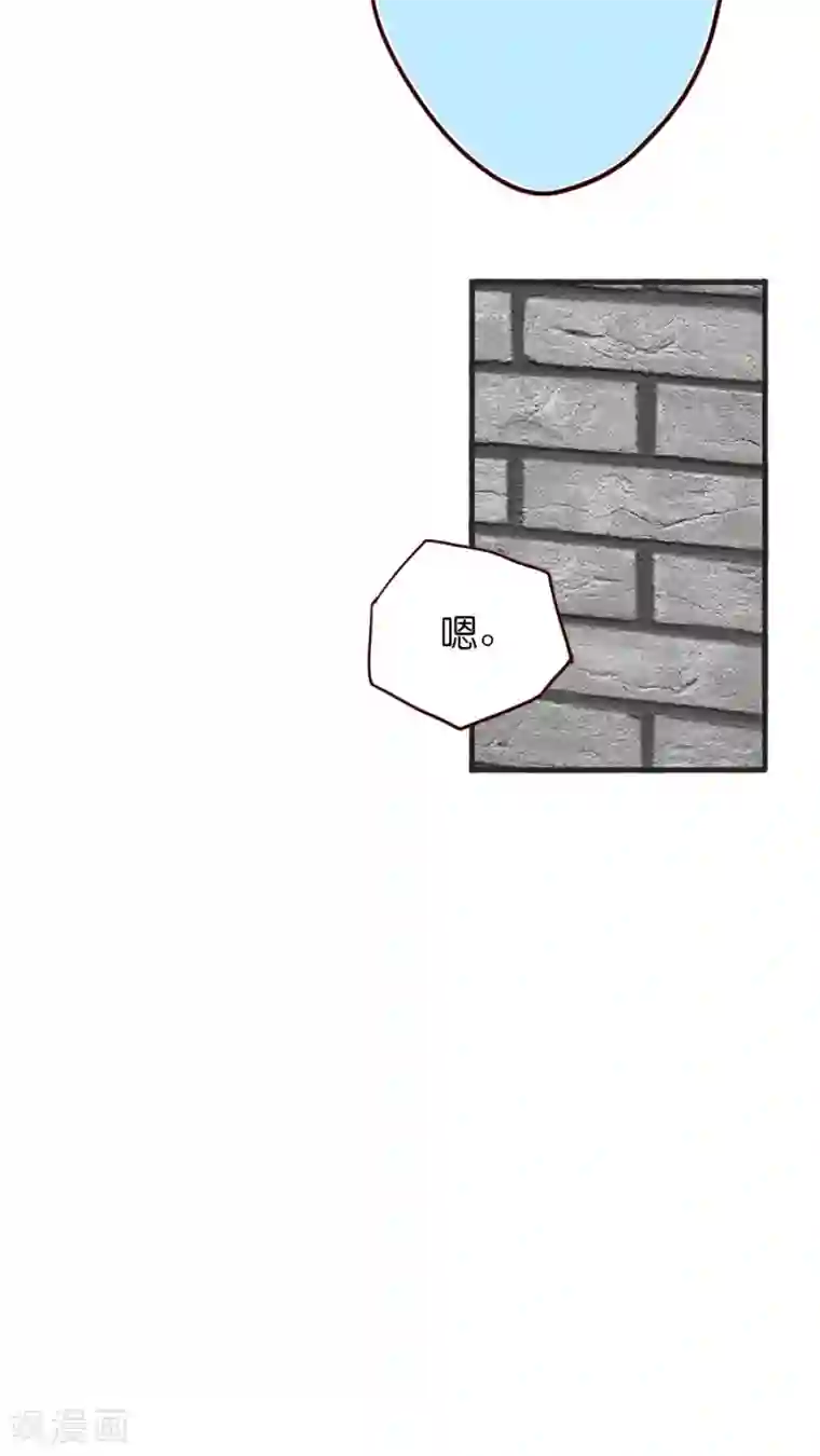 天章奇谭第32话 官大一级压死人