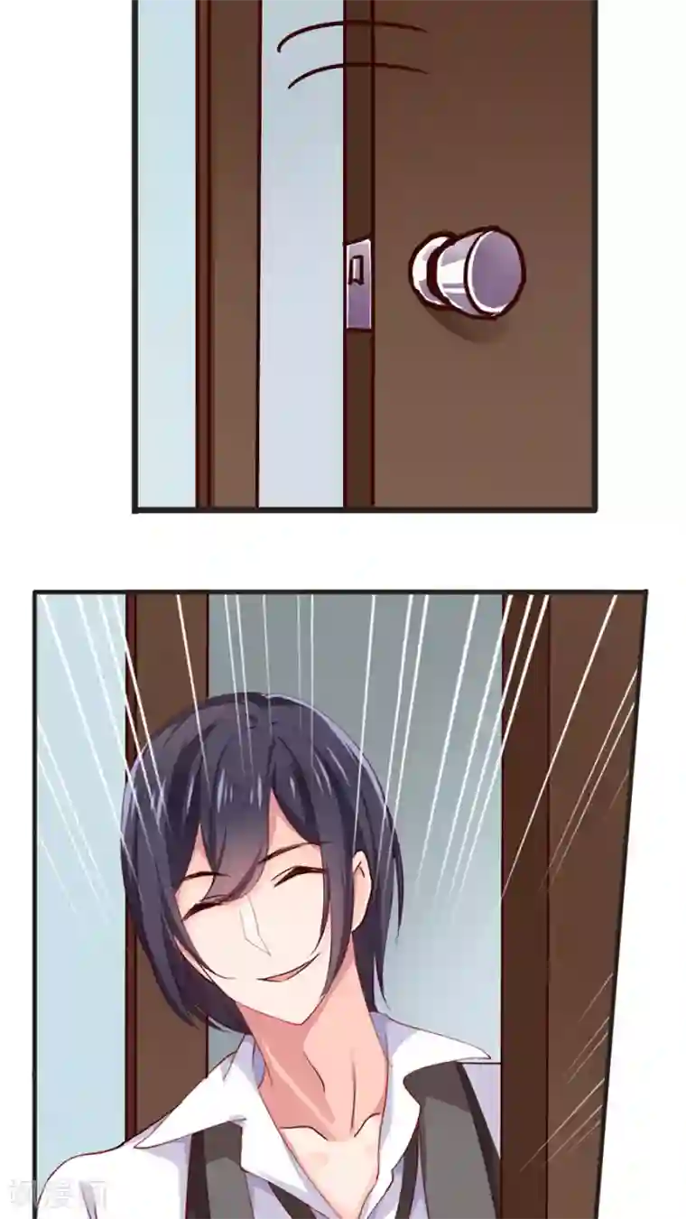 天章奇谭第32话 官大一级压死人