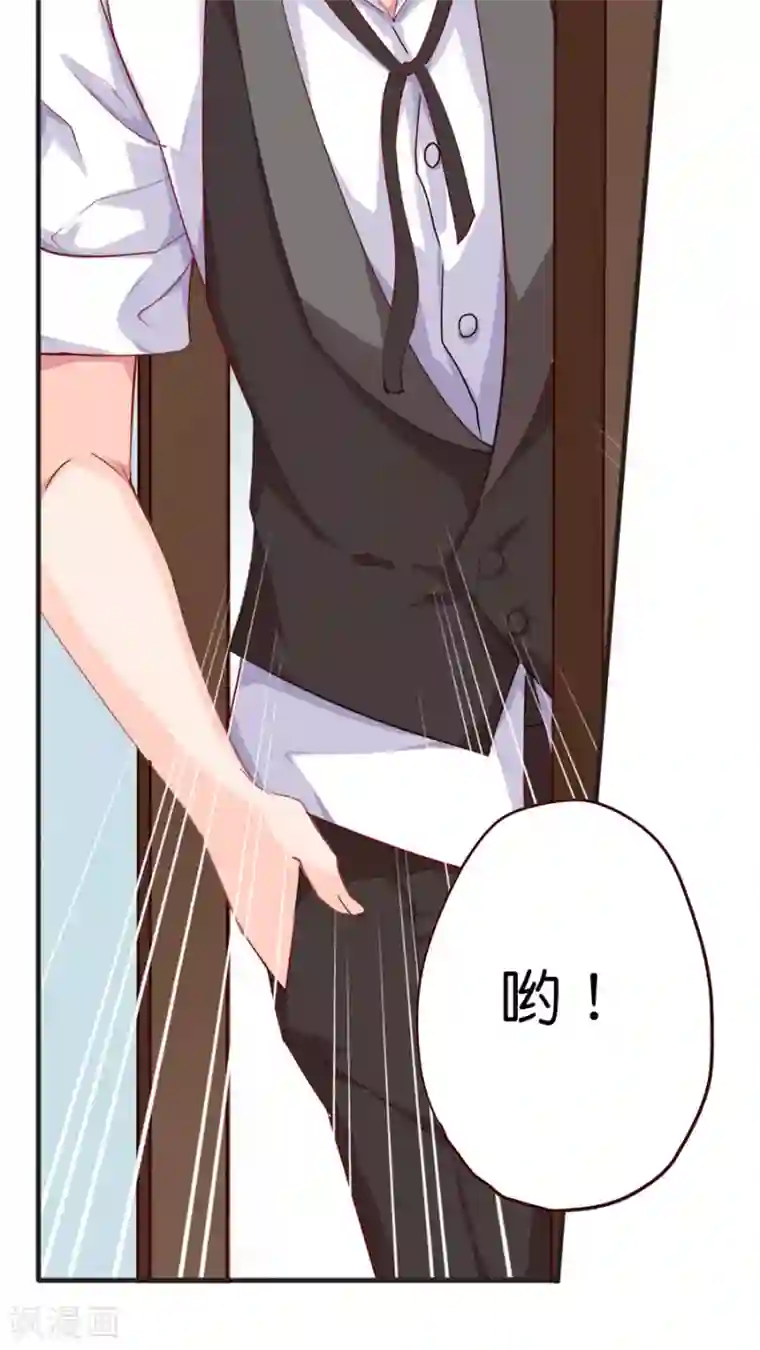 天章奇谭第32话 官大一级压死人