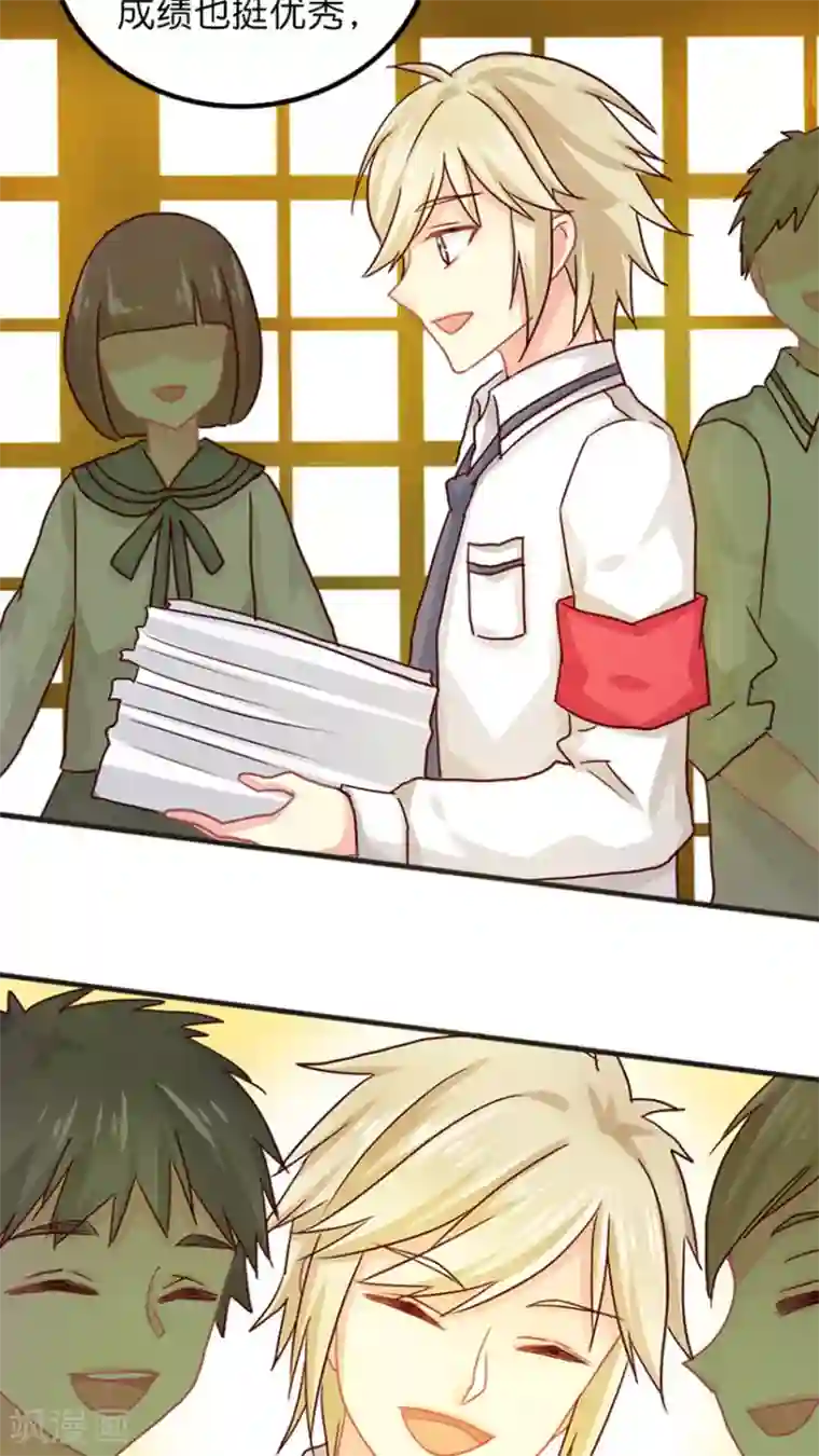 天章奇谭第33话 记忆中的童宇