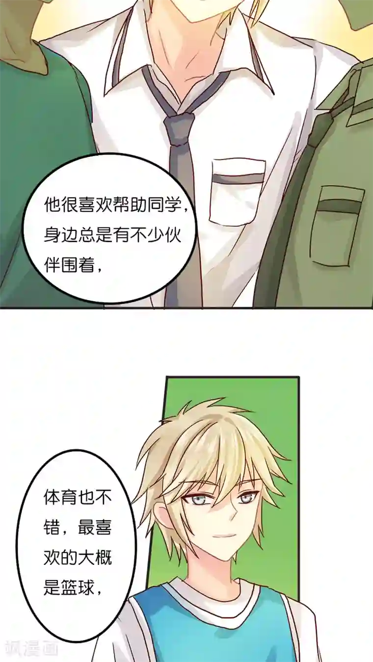 天章奇谭第33话 记忆中的童宇