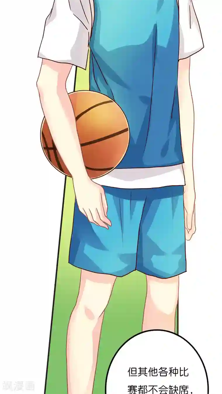 天章奇谭第33话 记忆中的童宇