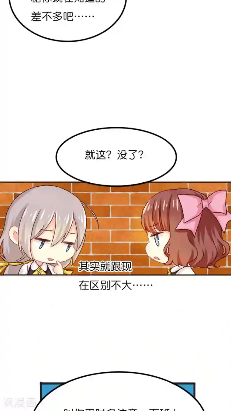 天章奇谭第33话 记忆中的童宇