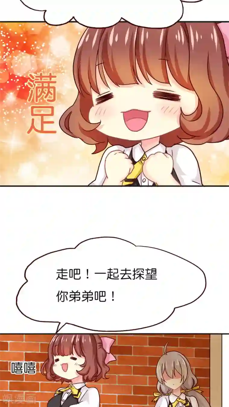 天章奇谭第33话 记忆中的童宇