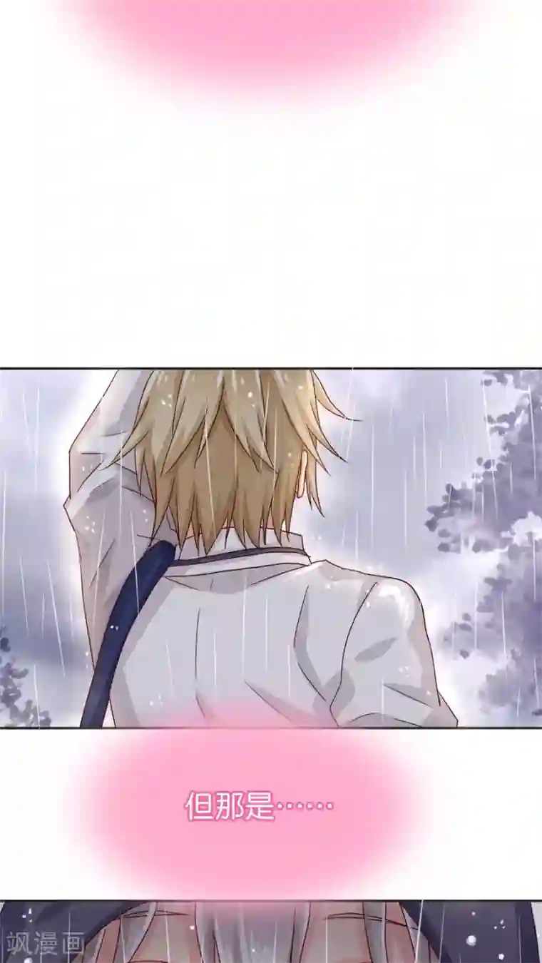 天章奇谭第33话 记忆中的童宇