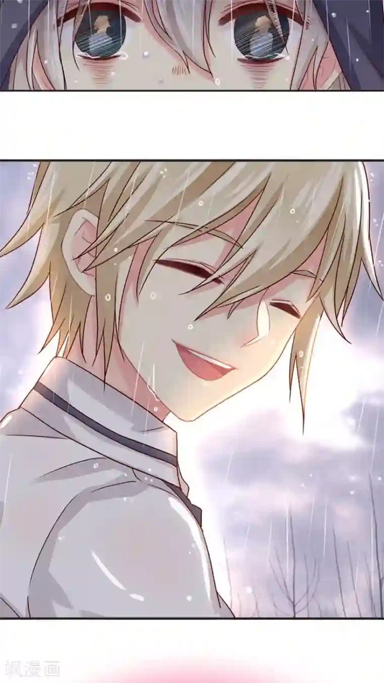 天章奇谭第33话 记忆中的童宇