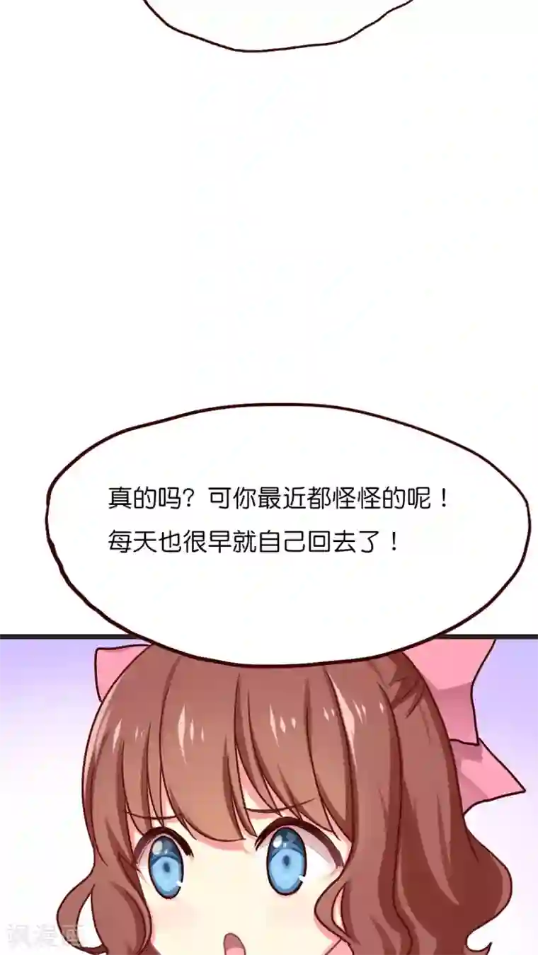 天章奇谭第33话 记忆中的童宇