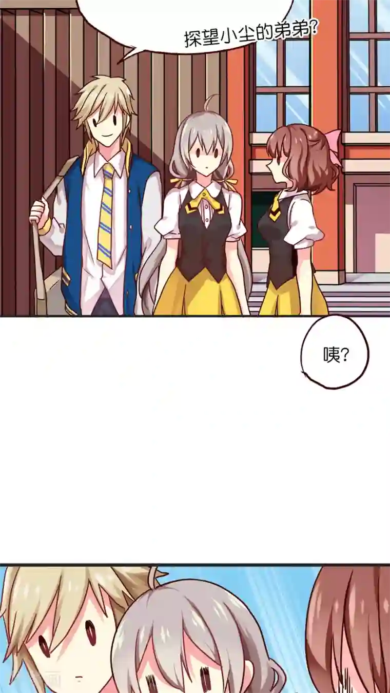 天章奇谭第33话 记忆中的童宇