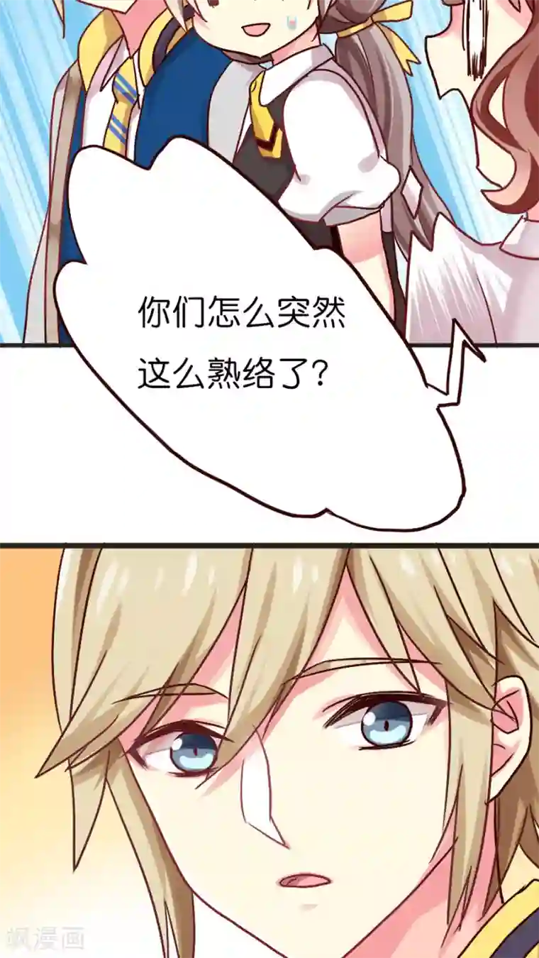 天章奇谭第33话 记忆中的童宇