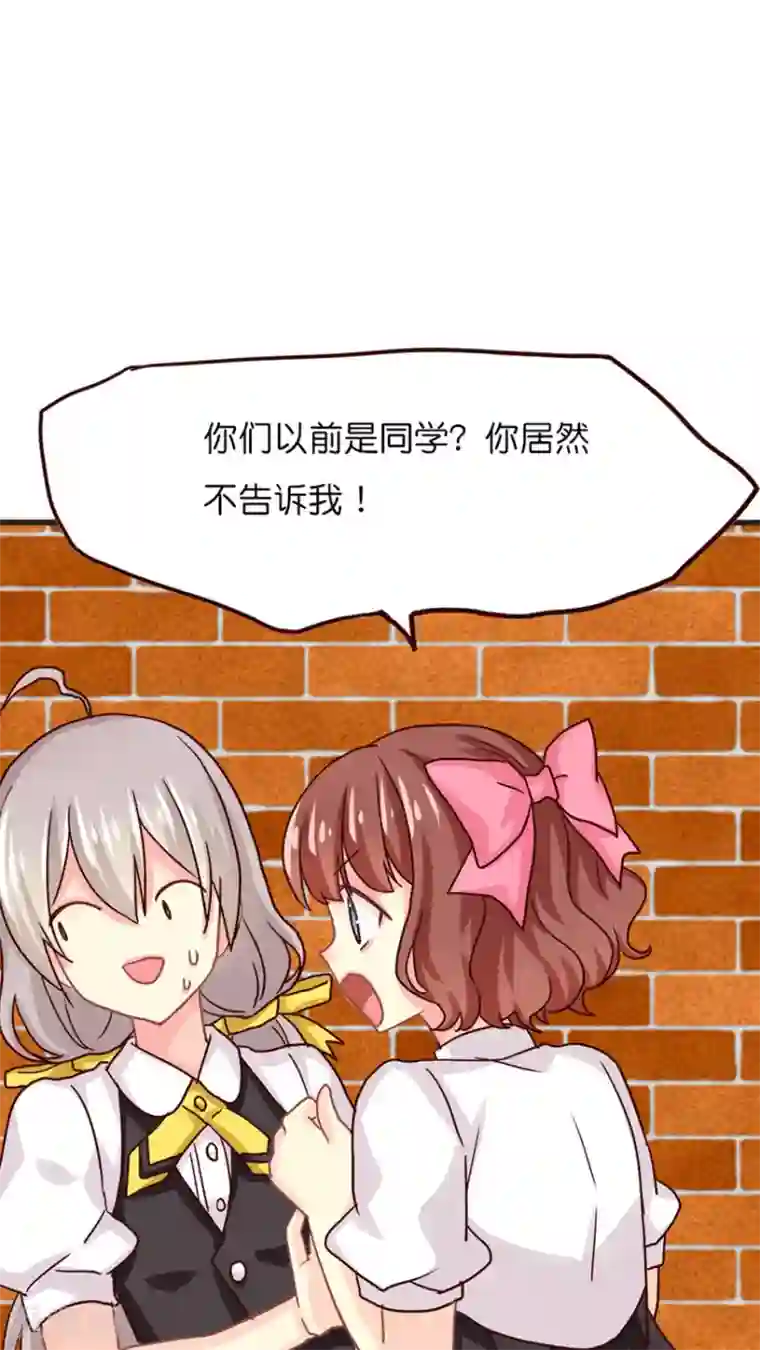 天章奇谭第33话 记忆中的童宇