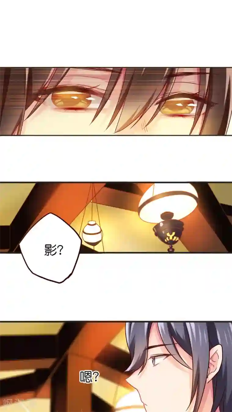 天章奇谭第34话 你看起来有点眼熟啊？