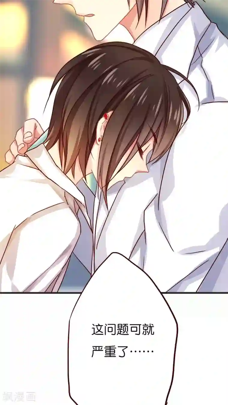 天章奇谭第34话 你看起来有点眼熟啊？